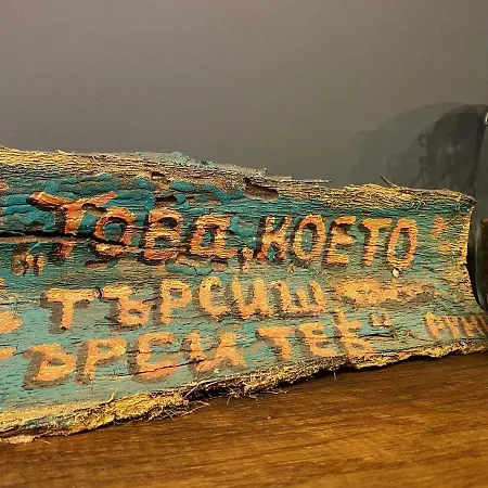 Sirena * Kamchia (Varna)